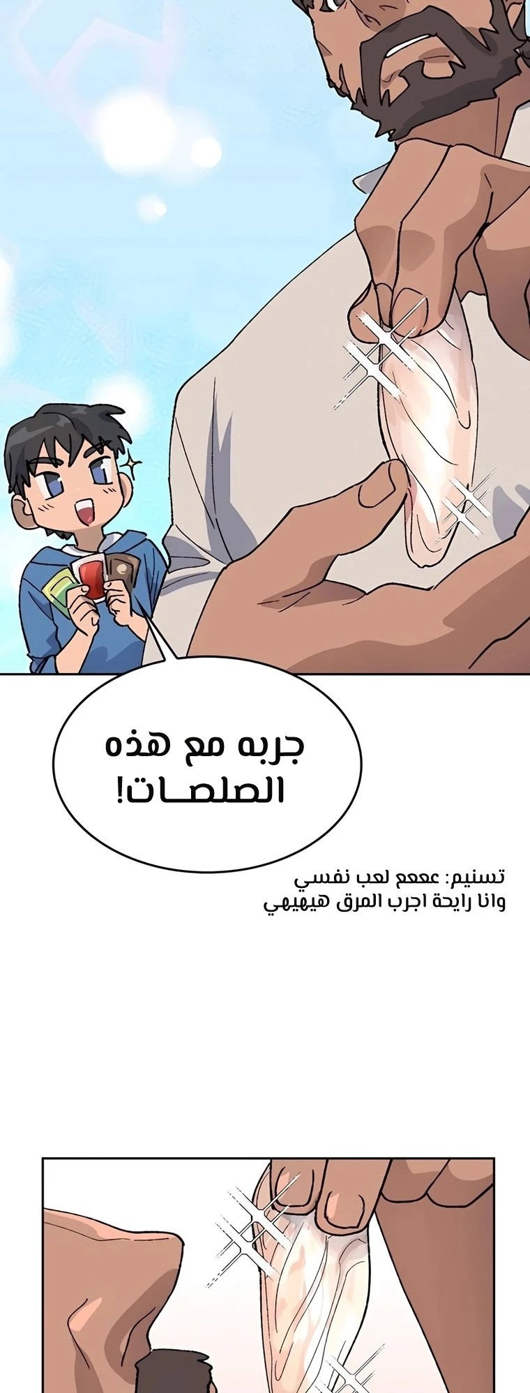 image of episode